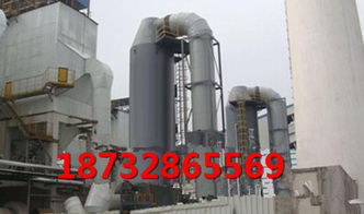 河北联宇公司双碱法脱硫塔技术解析与应用